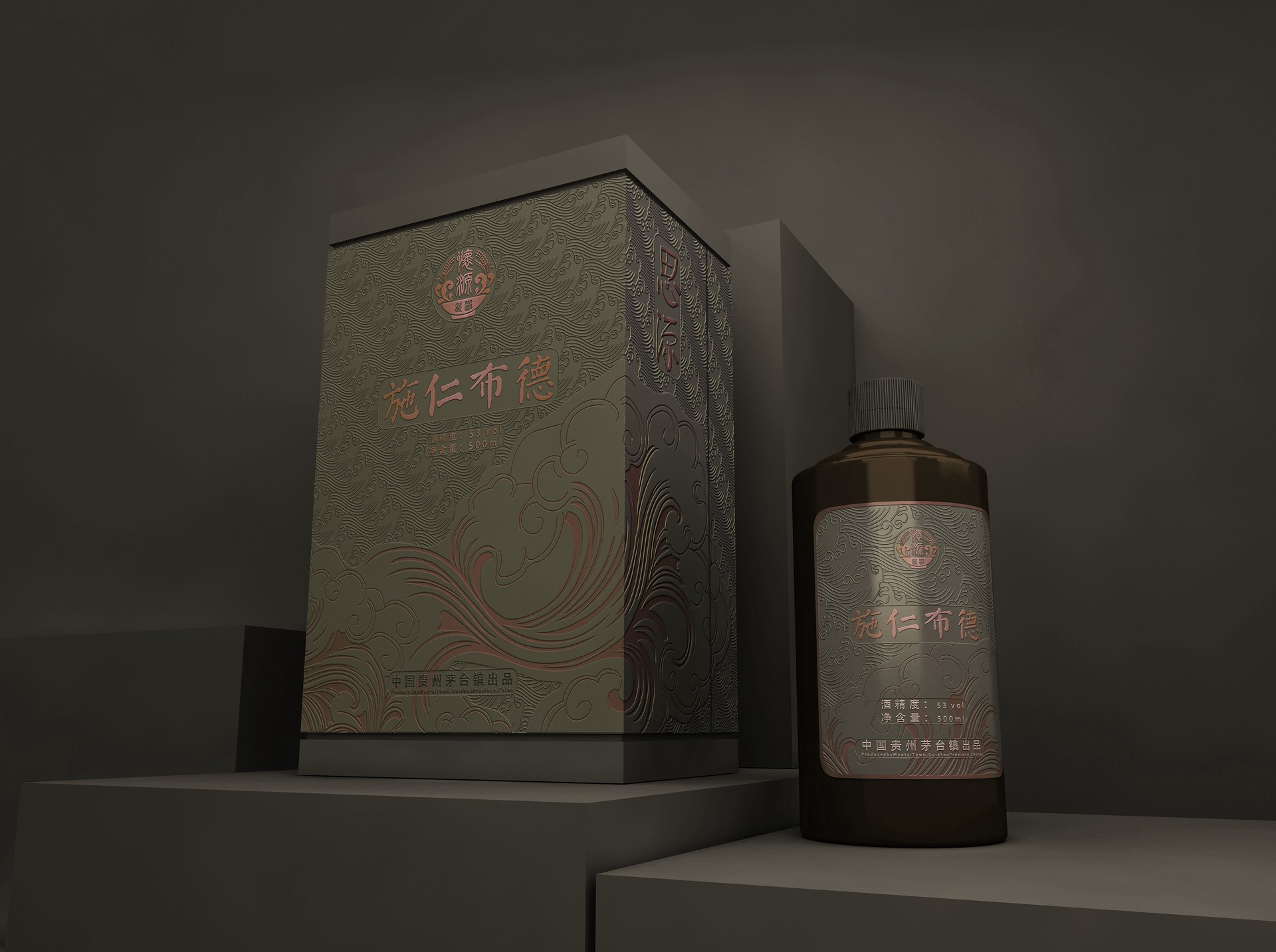 茅箭思源酒